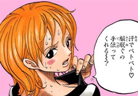 ワンピースなみせっくす|【ONE PIECE】ナミがルフィのチンポを見て「でかっ！これで。